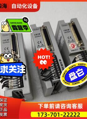 OEM750X-M2【议价】