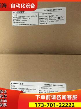 LONCES 朗西思 编码器 RIS58-K10 / 1024-61IB-10 / 30-2M议【议