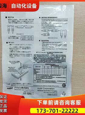 近开关APM-D3J1 开关 方型开关 为准【议价】