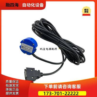 日立电梯多摩川主机编码器TS5233N572TS5246N2433TS5246N2418【议