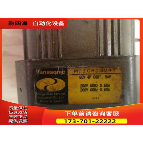 M91A60G4Y 200V 0.6A 60W 齿轮箱+马达 M9GC150B【议价】