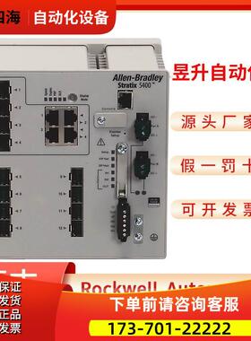 AB 1783-HMS8S4CGN-HMS8SG4CGN-HMS8SG4CGR 【议价】