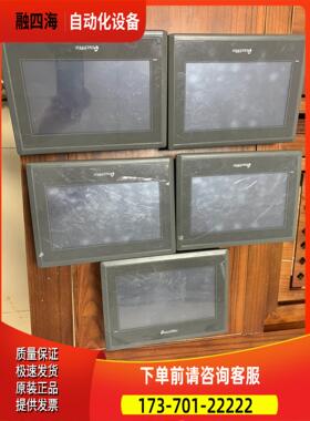 触摸屏，TG765-XT-C，TG765-MT，成【议价】