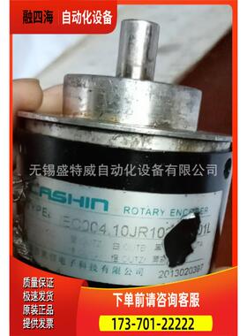 IEC004.10JR1024DM01L 凯信编码器 ROTARY ENCODER【议价】