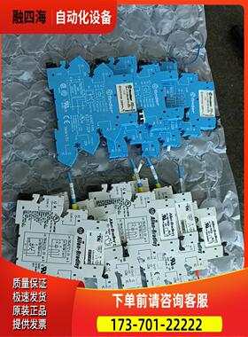 AB 700-HLS1Z24继电器。实拍，100【议价】