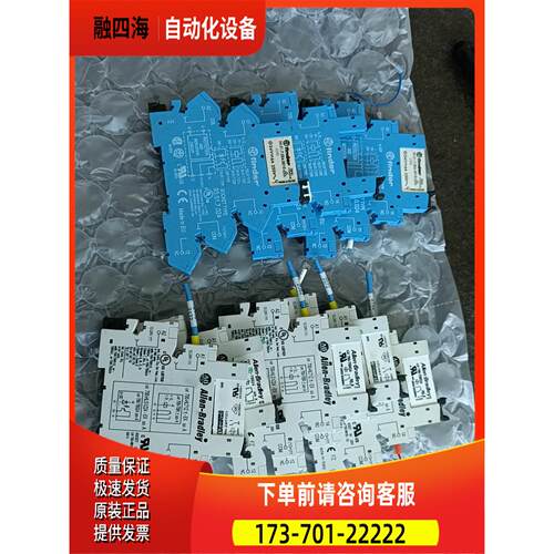 AB 700-HLS1Z24继电器。实拍，100【议价】