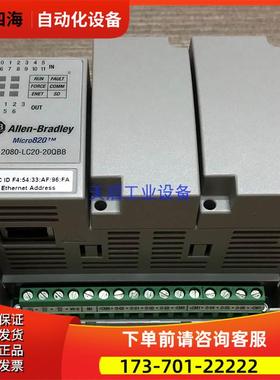 2080-LC20-20QWB AB Micro 820 控制器 2080LC2020QWB议【议价】