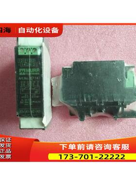 MURR穆尔 Art.No.67147 【议价】