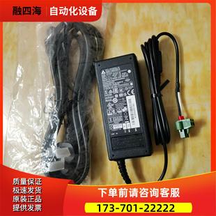 议价 1电源适配器 A65W19P2 96PSA