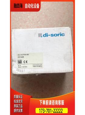 di-soric 德硕瑞 OLV 40 P3K-IBS 实物 【议价】