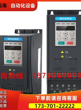 汇川变频器 MD200-CAN系列0.4/0.75/1.5/2.2/3.7B-CAN 【议价】