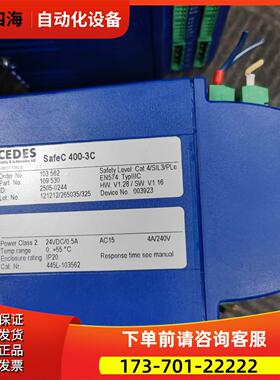 safec 400-3c safec 400-5C safe【议价】
