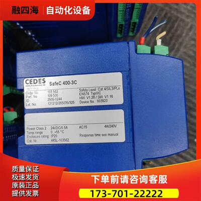 safec 400-3c safec 400-5C safe【议价】