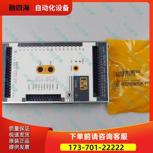 贝加莱 B&R CX408 7CX408.50-1 远程CAN模块 【议价】