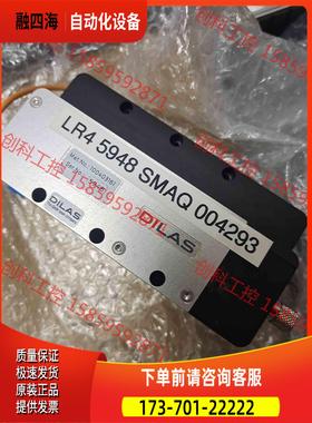 DILAS激光器 激光器【议价】