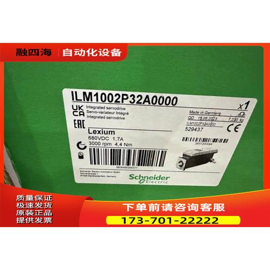 ILM1001P11A0000 ILM0703P11A00【议价】