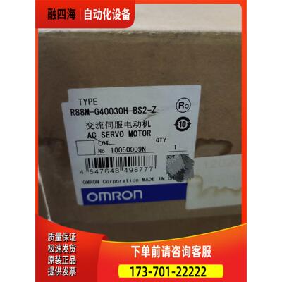 /伺服电机，R88M-G40030H-BS2【议价】