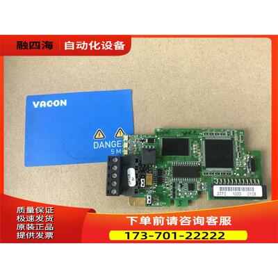 vacon伟肯变频器IO卡 通讯卡OPTC6 PC00277I 询【议价】