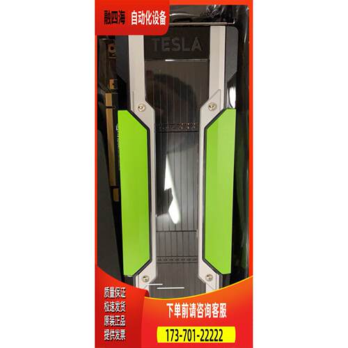 NVIDIA Tesla P100 英伟达 专业【议价】