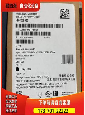 变频器G110USS，包装完【议价】