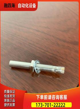 巴鲁夫BES054N BES M08MI-PSC30B-S【议价】