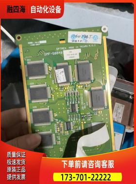 EDT20-20315-3液晶屏 5.7寸蓝膜工控液晶显示【议价】