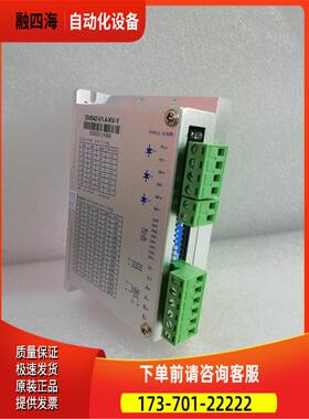DV542/DV245/DV268/DV278/DV860/DV2811迪维迅两相步进电机器【议