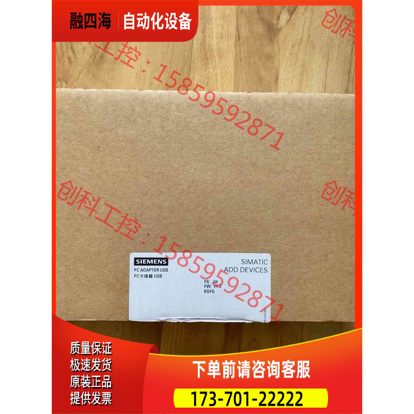 972-0CB20 仅封 未使用 配件齐全【议价】