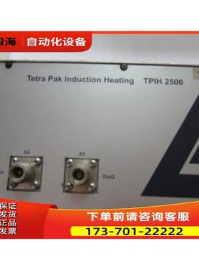 Tetra pak inducting TPIH 2500 1499642-301【议价】