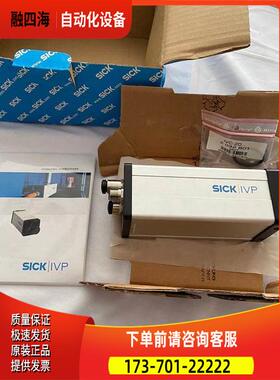 Sick IVC-2DR1111 西克二维图像传感器 1040057【议价】