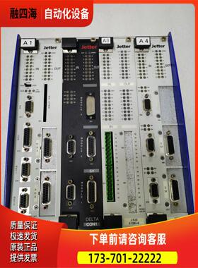 Jetter坚德控制柜JX6-BASIS-4 出【议价】
