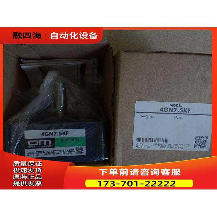 OM 2GN12.5K/2GN30KF/3GN9KF/3GN12.5KF/4GN3KF/4GN7.5KF【议价】