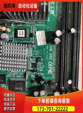 华北工控主板 SHB-890 VER 2.0工控长卡 945工控主板【议价】