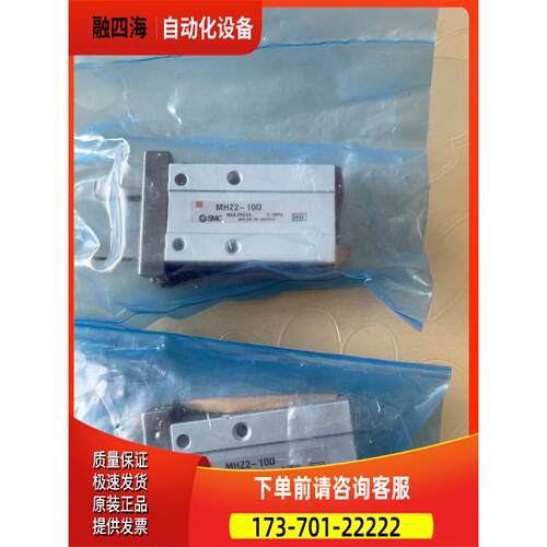SMC气缸MHZ2-10D【议价】