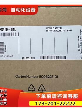 NI9870，，有意私聊议【议价】