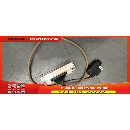 C37HD-10PB-1/05PB/15PX/C40HF-20PB/07PB SAMWON三 PLC连接线【