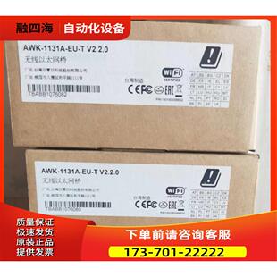 议价 摩莎AWK V2.2.0 1131A