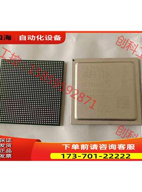 XC7A200TFFG1156 保 任何QFN Q【议价】