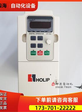 海利普变频器HLPNV04D043B HLPNV04D043A HLP-NV 4KW 380V【议价