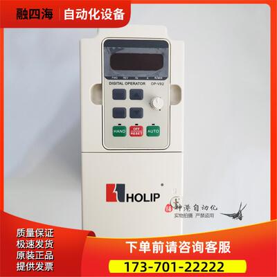 海利普变频器HLPNV0D7521A HLPNV0D7521B HLP-NV 0.75KW 220V【议