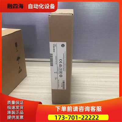 1756-IB16I-CC AB ControlLogix 以太网 1756IB16ICC议【议价】