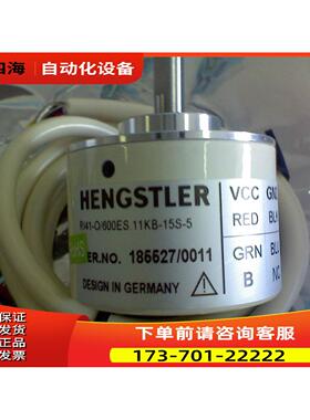 Hengstler编码器RI41-O/2500ES.11KB【议价】