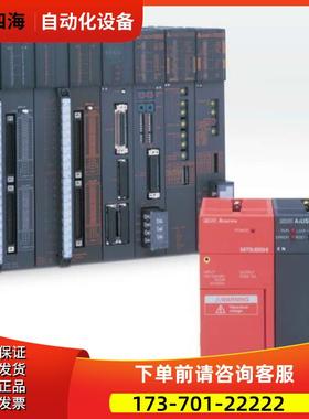 AJ71QLP21S,AJ71LP21,AJ71BR11,AJ71AP21,AJ72P25【议价】