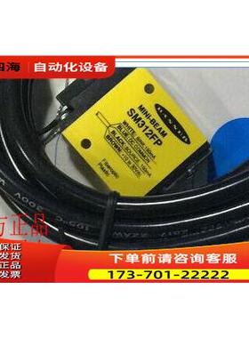 SM312FP 邦纳BANNER光纤放大器【议价】