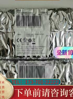 议价TB805 TB806 3BSE008534R1 3适用