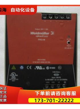 魏德米勒 CP M SNT3 500W 24V 20A 8951410000 出【议价】