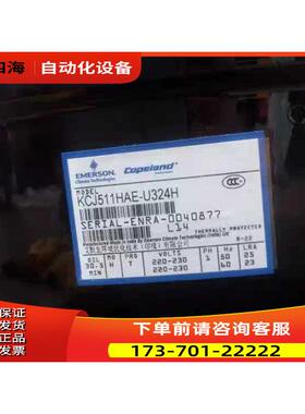 KCJ511HAE-U324H KCJ511HAE-B321H谷轮制冰压缩机RR81C1E-IAZ-101