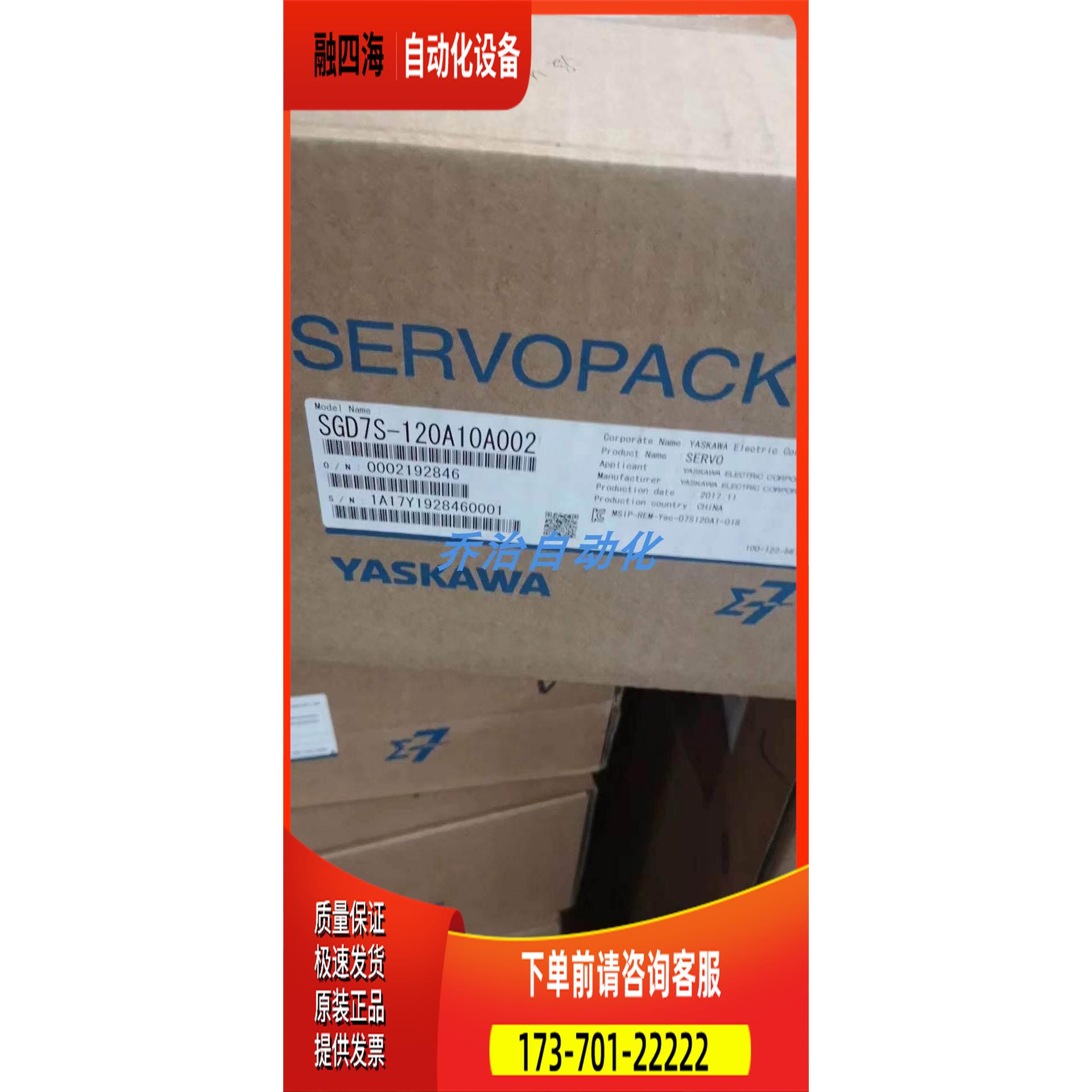 SGMPH-04ABA-SF22安川伺服 【议价】