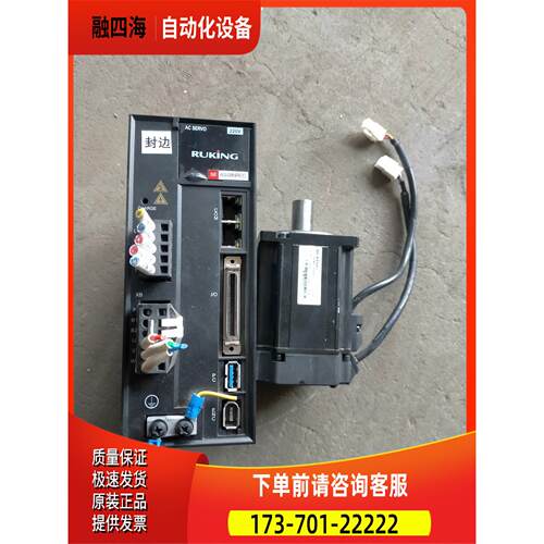 HQ5M80-75D30Q1儒竞伺服电机，750w【议价】
