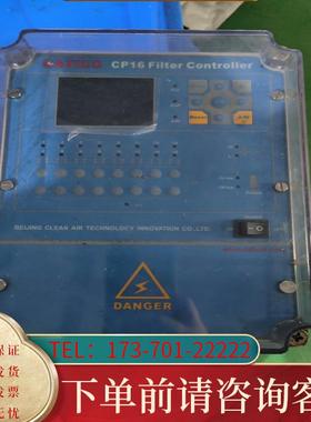 议价CATICO CP16 Filter Control适用